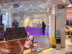 -Hair Glam 格拉姆造型旗舰店