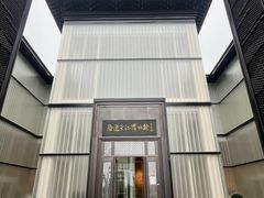 -孔氏南宗家庙
