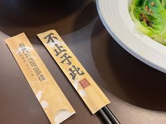 -袁记云饺的猜想(东方宝泰首店)