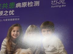 -宠颐生宠物医院外科·内科·皮肤科·影像科(石龙店)