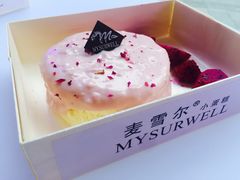 -麦雪尔甜品·生日蛋糕(新街口旗舰店)