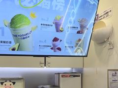 -一只酸奶牛(时代天街A馆店)