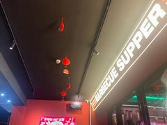 -蚝蚝先生·广式烧烤(信天广场店)