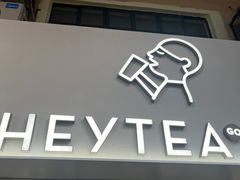 -喜茶(广州五羊邨店)
