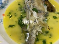 -溱湖八鲜菜馆