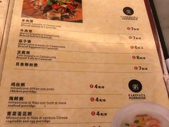 -队长面馆 La Pasteria del Capitano