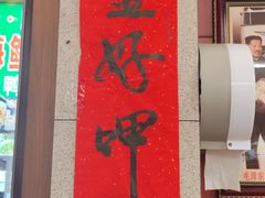 -大中沙茶面(中山路店)