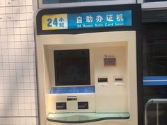 -南山图书馆(常兴路店)