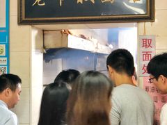 -超爷叔面馆(西园店)