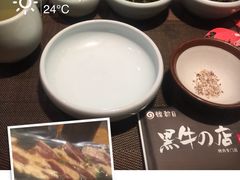 -黑牛の店·和牛烧肉(大悦城店)
