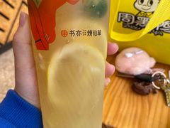 -书亦烧仙草(中南荟店)