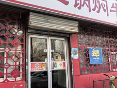 -满满高压锅焖牛肉(七纬路店)