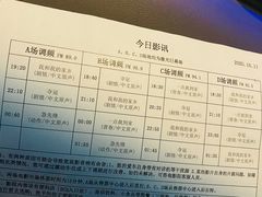 -枫花园汽车电影院(朝阳公园店)