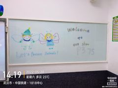 -瑞思教育·少儿英语(凯德校区)