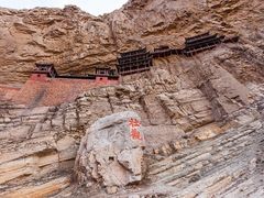 -悬空寺