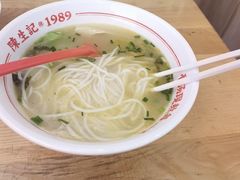 -陳生記米线·始于1989(武林店)