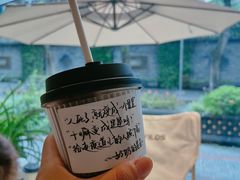 山楂冰美式-Moses写字咖啡