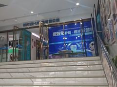 -美可普口腔医院(东街分店)