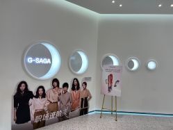-G-SAGA形象设计