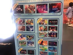 -洛克公园(苏州中心商场)