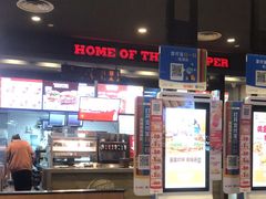 -汉堡王(金鹰天地广场店)