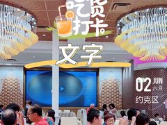 -乙龍天