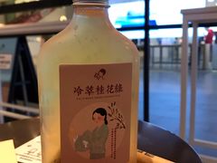 -喜茶(广州东方宝泰店)