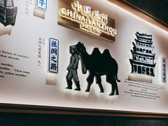 -马记永·兰州牛肉面(3019君尚店)