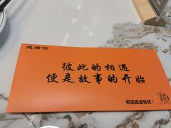 -宝荣鱼馆·临湖之宴(千岛湖店)