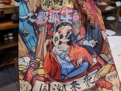 -黔诚多彩火锅(甲秀楼店)