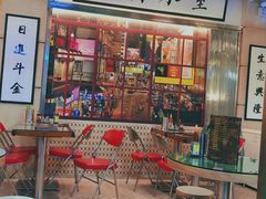 -七爷清汤腩·港式餐厅(金狮广场店)