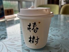 -椿树咖啡
