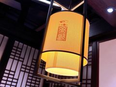 -余欢领鲜火锅(新街口店)