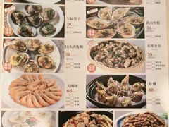 -虾饺妹·酒家(海珠广场店)