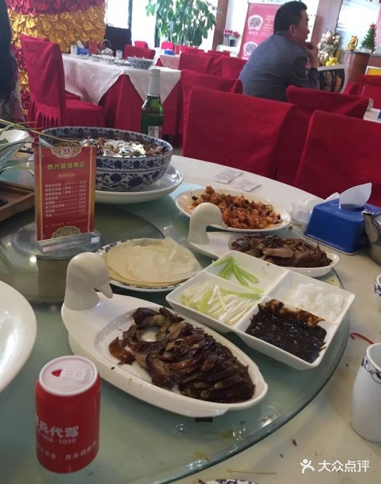 泰兴楼烤鸭店-图片-北京美食-大众点评网