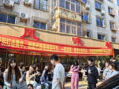 -掌上鲜(南顺城街店)