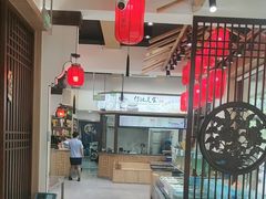 -渔码头食府·20年蓬莱老字号(登州路店)