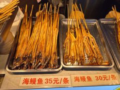 -大学城夜市
