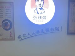 -张钰强中医正骨推拿连锁(华发商都店)