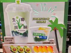 -奈雪的茶(市百一店)