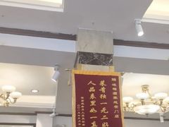 -峨嵋酒家(地安门店)