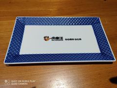 -肉串汪(西便门店)