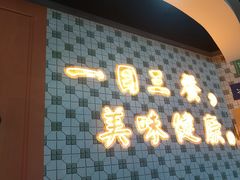 -维园港式茶餐厅(龙岗盛平店)