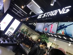 -兵立王鲜果茶·奶茶(文庙店)