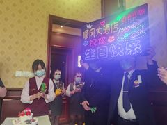 -金时代顺风大酒店(协泰店)