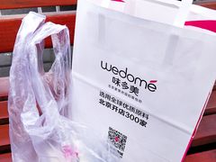 -味多美蛋糕(东直门店)