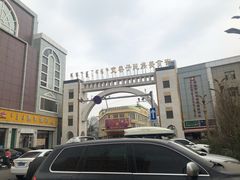 -杨老大焙子月饼干货(宽巷子民族美食街店)