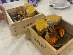 -三辣馆