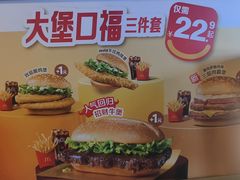 -麦当劳(豫园店)