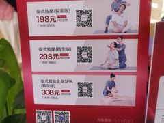 -LANN I 蘭 SPA(陆家嘴中心店)